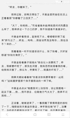 手机买球官方网站